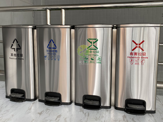 90L家用室內(nèi)不銹鋼腳踏三分類(lèi)垃圾桶