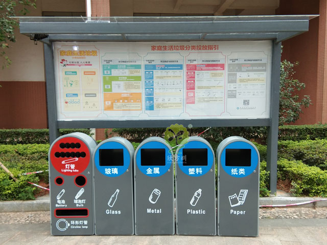 深圳小區(qū)4+1分類垃圾桶宣傳欄標準配置應(yīng)用